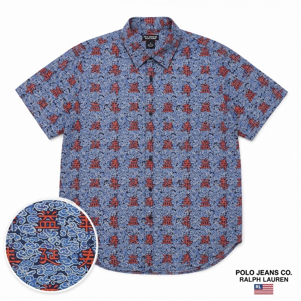 Vintage Polo Jeans Co Ralph Lauren Men's XL Blue Asian Cloud Print Shirt RARE